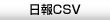 CSV