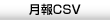 CSV