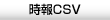 CSV