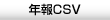 ǯCSV